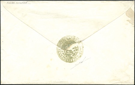 Stamp of Bulgaria Plovdiv-Filibe : 1857-63ca, Telegraph envelope sen