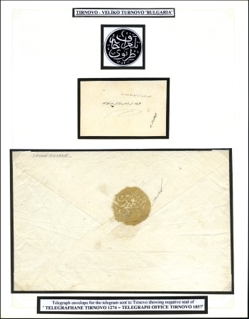 Stamp of Bulgaria Veliko Tarnovo-Tirnova : 1857-77 c,Telegram envelo