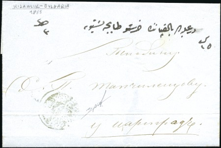 Kazanlak-Kizanlik : 1863 Cover from Kazanlik to Co