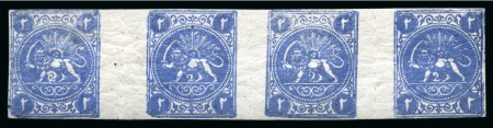 1875 2 Shahis cobalt blue, rouletted, mint nh comp