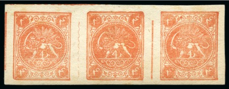 1877 4 Shahis red-orange, official reprint, unused