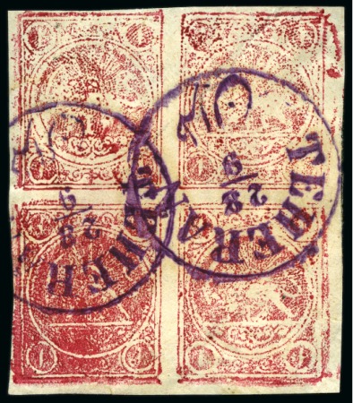 1878 1 Kran carmine on white paper, complete sheet