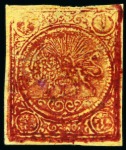 Stamp of Persia » 1868-1879 Nasr ed-Din Shah Lion Issues » 1878-79 Re-engraved (SG 37-39) (Persiphila 26-28)  1878 1 Kran bronze red on YELLOW PAPER, unused