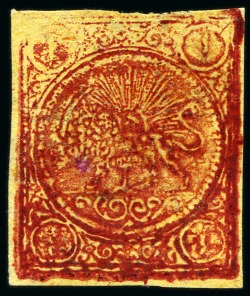 1878 1 Kran bronze red on YELLOW PAPER, unused