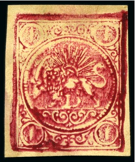 1878 1 Kran carmine on white paper, showing 'fugitive ink' variety