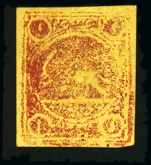Stamp of Persia » 1868-1879 Nasr ed-Din Shah Lion Issues » 1878-79 Re-engraved (SG 37-39) (Persiphila 26-28)  1878 1 Kran bronze red on YELLOW PAPER, unused