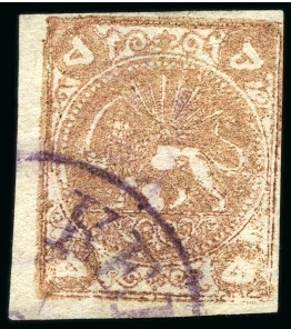 Stamp of Persia » 1868-1879 Nasr ed-Din Shah Lion Issues » 1878-79 Five Kran Stamps (SG 40-43) (Persiphila 30-37) 1878-79 5 Krans, red bronze, type D, used