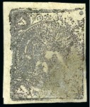 1878-79 5 Krans, gray bronze, type A, unused showing printing flaw