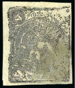 Stamp of Persia » 1868-1879 Nasr ed-Din Shah Lion Issues » 1878-79 Five Kran Stamps (SG 40-43) (Persiphila 30-37) 1878-79 5 Krans, gray bronze, type A, unused showing printing flaw
