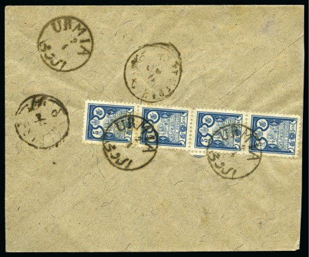 Stamp of Persia » 1876-1896 Nasr ed-Din Shah Issues 1892 (Apr 2) Cover sent registered from Urmia