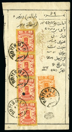 Stamp of Persia » 1876-1896 Nasr ed-Din Shah Issues 1895 Waybill from Boushir to Zaragh, a very small 