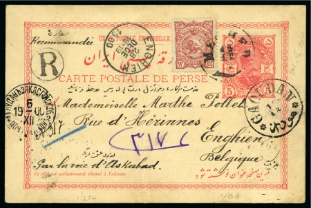 Stamp of Persia » 1896-1907 Muzaffer ed-Din Shah (SG 113-297) 1900 5ch Mozafar Shah postal stationery card uprat