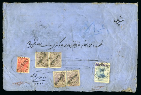 Stamp of Persia » 1896-1907 Muzaffer ed-Din Shah (SG 113-297) 1904 Insured registered cover from Kermanshah to S