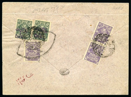 1906 Cover from Blessed post office of Bam to Yezd