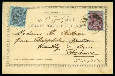 Stamp of Persia » 1907-1909 Mohammed Ali Mirza Shah (SG 298-319) 1908 Postcard from Tehran to France with the view 