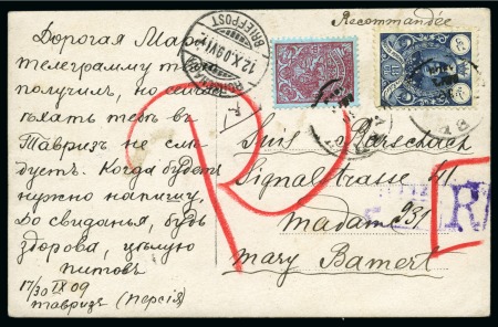 Stamp of Persia » 1907-1909 Mohammed Ali Mirza Shah (SG 298-319) 1909 Picture postcard sent registered from Tabriz 
