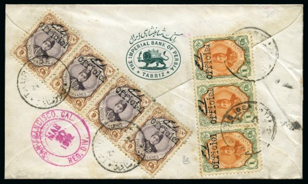 Stamp of Persia » 1909-1925 Sultan Ahmed Miza Shah (SG 320-601) 1912 Cover sent registered from Imperial bank of P