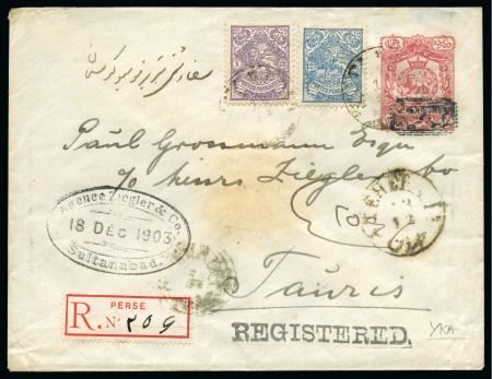 Stamp of Persia » 1896-1907 Muzaffer ed-Din Shah (SG 113-297) 1903 12ch "Provisoire" stationary cover sent regis