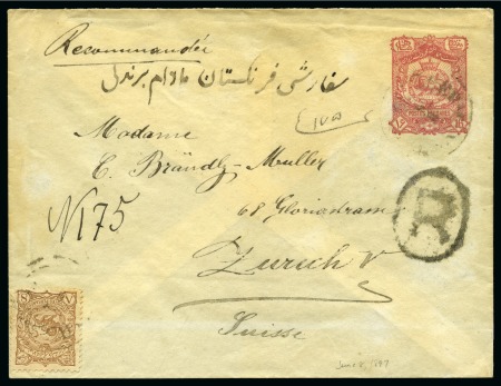 Stamp of Persia » 1896-1907 Muzaffer ed-Din Shah (SG 113-297) 1897 16ch Postal stationery cover sent registered 