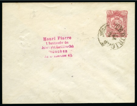 Stamp of Persia » 1896-1907 Muzaffer ed-Din Shah (SG 113-297) 1898 12ch Postal stationery unsealed cover from Te