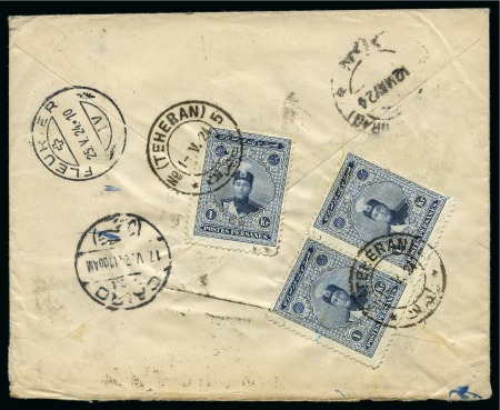 Stamp of Persia » 1909-1925 Sultan Ahmed Miza Shah (SG 320-601) 1924 Cover sent registered airmail from Tehran via