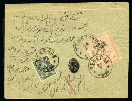 Stamp of Persia » 1896-1907 Muzaffer ed-Din Shah (SG 113-297) 1906 Cover from Tehran to Kazvin franked with 1906