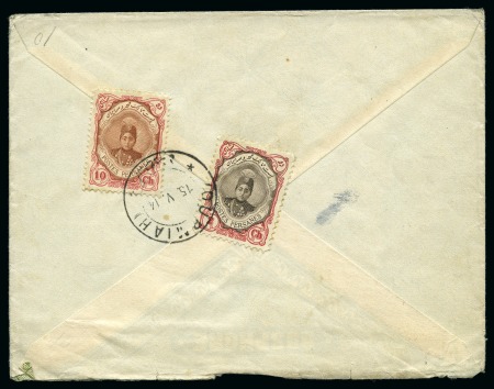 Stamp of Persia » 1909-1925 Sultan Ahmed Miza Shah (SG 320-601) 1914 Cover from Ourmiah to USA with 10ch and 2ch, 