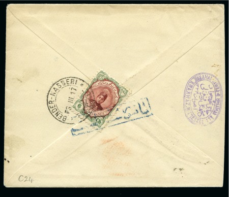 Stamp of Persia » 1909-1925 Sultan Ahmed Miza Shah (SG 320-601) 1917 Cover from Bender Nasseri (modern Ahwaz) to I
