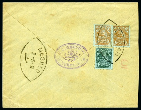 Stamp of Persia » 1907-1909 Mohammed Ali Mirza Shah (SG 298-319) 1908 Cover sent registered from Tehran to Meched f