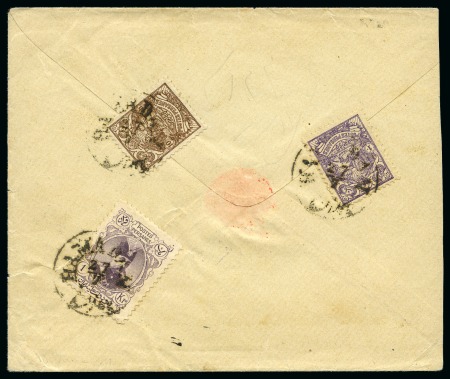 Stamp of Persia » 1896-1907 Muzaffer ed-Din Shah (SG 113-297) 1906 Cover sent registered from Hamadan to Kazvin 