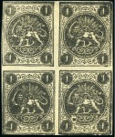 Stamp of Persia » 1868-1879 Nasr ed-Din Shah Lion Issues » 1876 Narrow Spacing (SG 15-19) (Persiphila 13-17) 1876 One shahi gray black, attractive group of seven blocks of 4