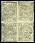 1876 One shahi gray black, attractive group of seven blocks of 4