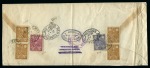 1928 (Jan 24) Long envelope sent registered from Resht to the USA