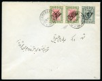 1921 (Jun 12) Envelope with 1921 "21.FEV.1921" INVERTED OVERPRINT on 6c pair