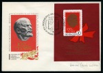 SOVIET UNION 1970 All Union Philatelic exhibition - Lot 4 MS with better type on FDC's