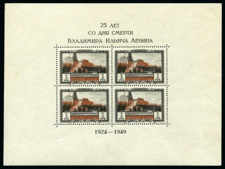 SOVIET UNION 1949 Lenin Mausoleum, perf. min.sheet, gum abrasions