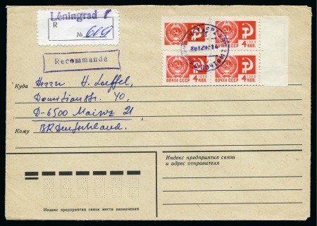 SOVIET UNION 1966 Definitive 4k red without value tablet and inscription, blk of 4 & on cover