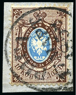 LATVIA RUSSIA 10k 1st issue perf. used in RIGA