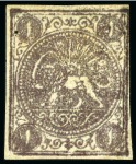 1868-70 1 Shahi, unused selection of 15