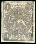 1868-70 1 Shahi, unused selection of 15