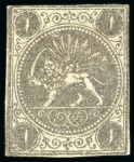 1868-70 1 Shahi, unused selection of 15