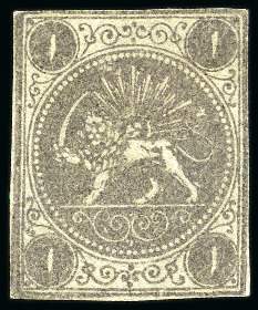 Stamp of Persia » 1868-1879 Nasr ed-Din Shah Lion Issues » 1868-70 The Baqeri Issue (SG 1-4) (Persiphila 1-4) 1868-70 1 Shahi, unused selection of 15