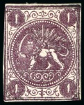 1868-70 1 Shahi, unused selection of 15