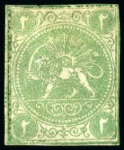 1868-70 2 Shahis green, selection of sixteen unused singles