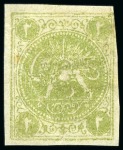 1868-70 2 Shahis green, selection of sixteen unused singles