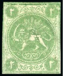 1868-70 2 Shahis green, selection of sixteen unused singles