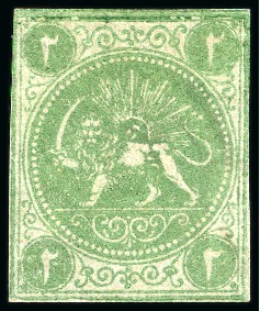 Stamp of Persia » 1868-1879 Nasr ed-Din Shah Lion Issues » 1868-70 The Baqeri Issue (SG 1-4) (Persiphila 1-4) 1868-70 2 Shahis green, selection of sixteen unused singles