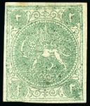 1868-70 2 Shahis green, selection of sixteen unused singles