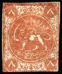 1868-70 Eight shahis reddish orange, selection of sixteen unused singles