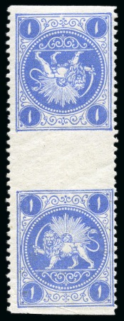 1865 Barre adopted essay One shahi unused vertical gutter tête-bêche pair